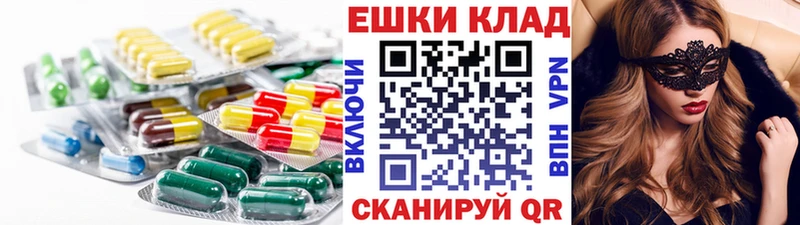 mega как войти  Грязи  ЭКСТАЗИ VHQ 