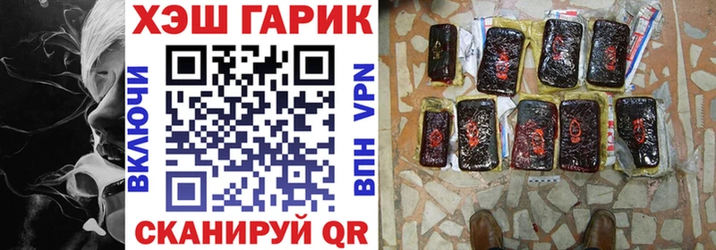 ГАШ hashish KRAKEN ссылки Грязи