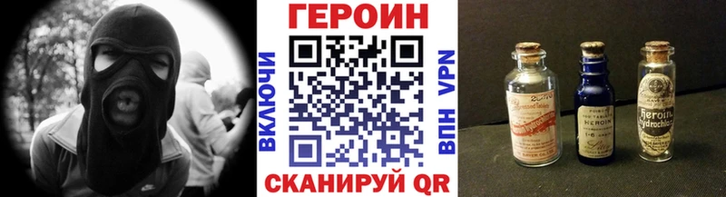 наркотики  Грязи  ГЕРОИН гречка 