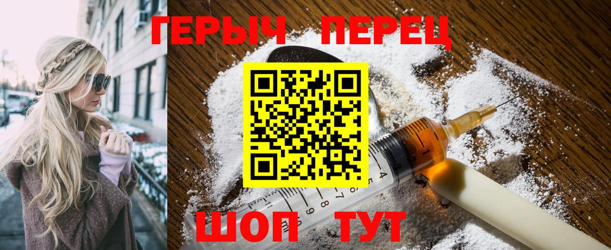 Грязи  Героин VHQ  Вход с VPN 