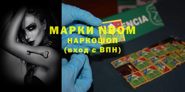 мефедрон VHQ Абинск