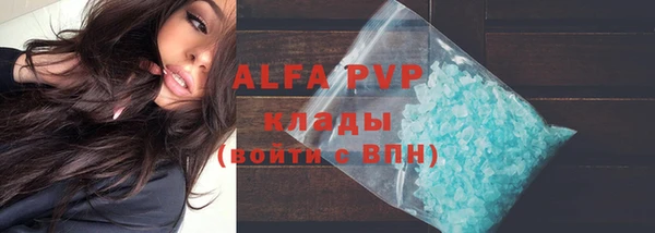 альфа пвп VHQ Алексин
