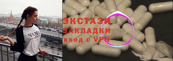 альфа пвп VHQ Алексин