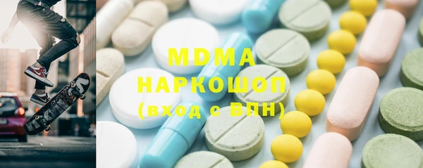 альфа пвп VHQ Алексин