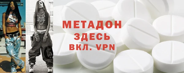 альфа пвп VHQ Алексин