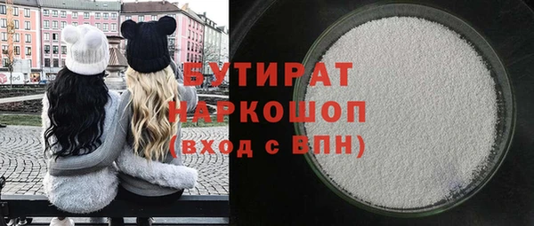 spice Протвино