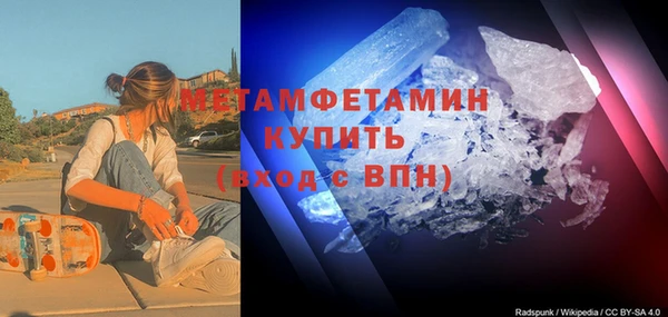 первитин Алзамай