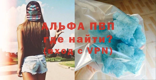 альфа пвп VHQ Алексин