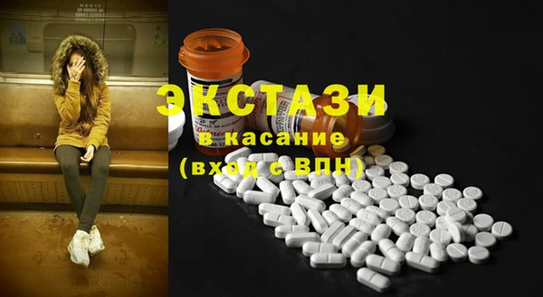 альфа пвп VHQ Алексин