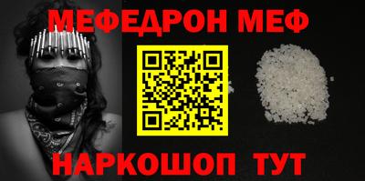 гашик Мариинск