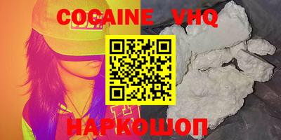 2c-b Малоярославец