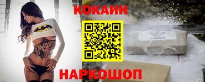 гашик Мариинск