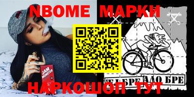 гашик Мариинск