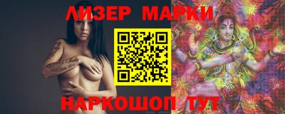 гашик Мариинск