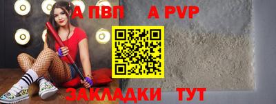 гашик Мариинск
