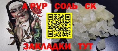 гашик Мариинск