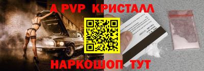 2c-b Малоярославец
