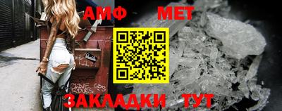 мет Малгобек