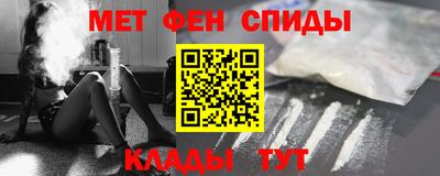 мет Малгобек