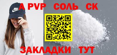 мет Малгобек