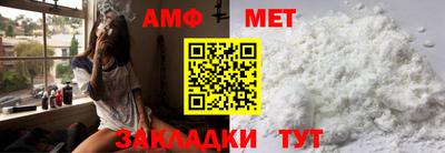 гашик Мариинск