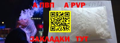 гашик Мариинск