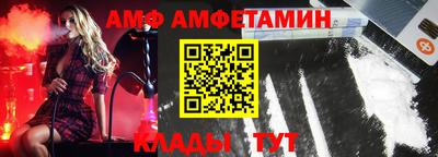 гашик Мариинск