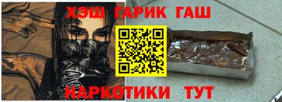 мет Малгобек