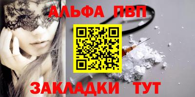 мет Малгобек