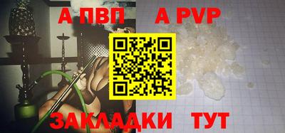 гашик Мариинск