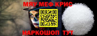 гашик Мариинск
