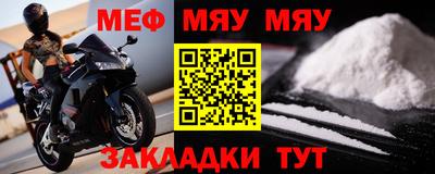 мет Малгобек