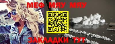 гашик Мариинск