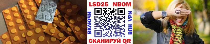 как найти   Грязи  LSD-25 экстази ecstasy 