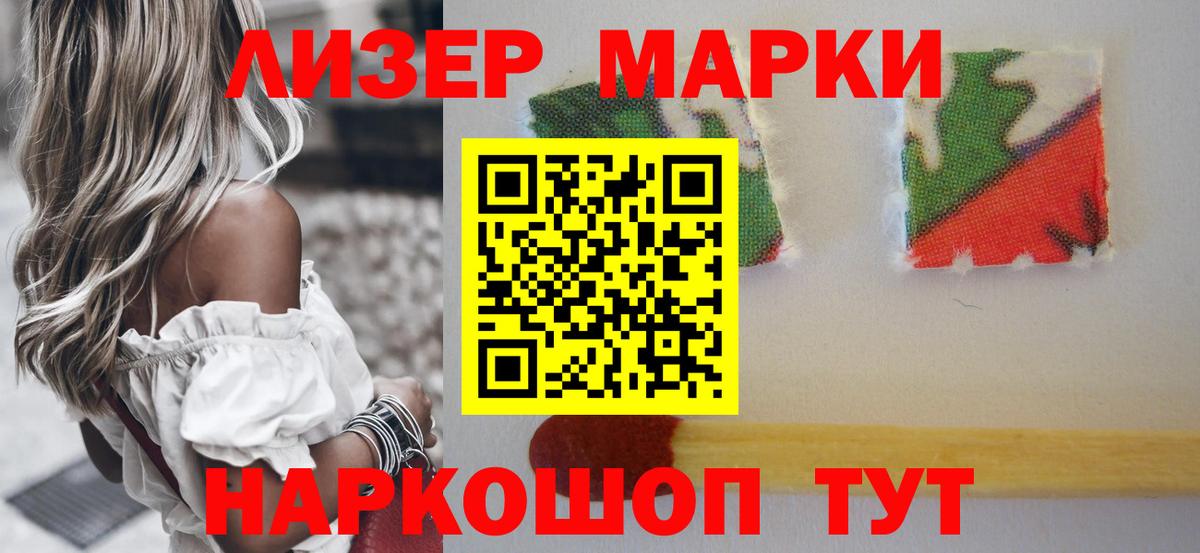 Лсд 25 экстази кислота  Вход с VPN  LSD-25 экстази ecstasy  Грязи 