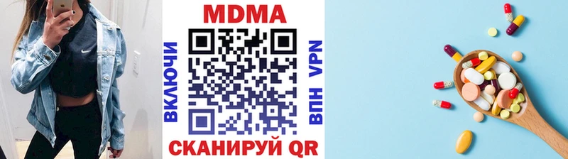 MDMA Molly  Грязи 