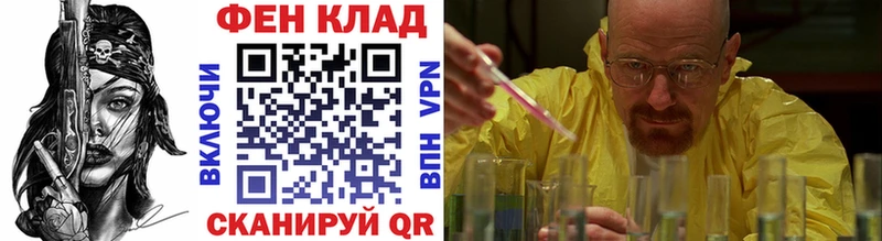 Метамфетамин Декстрометамфетамин 99.9%  blacksprut ONION  Грязи 