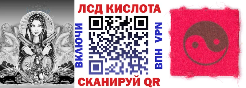 Марки 25I-NBOMe 1,8мг  Грязи 