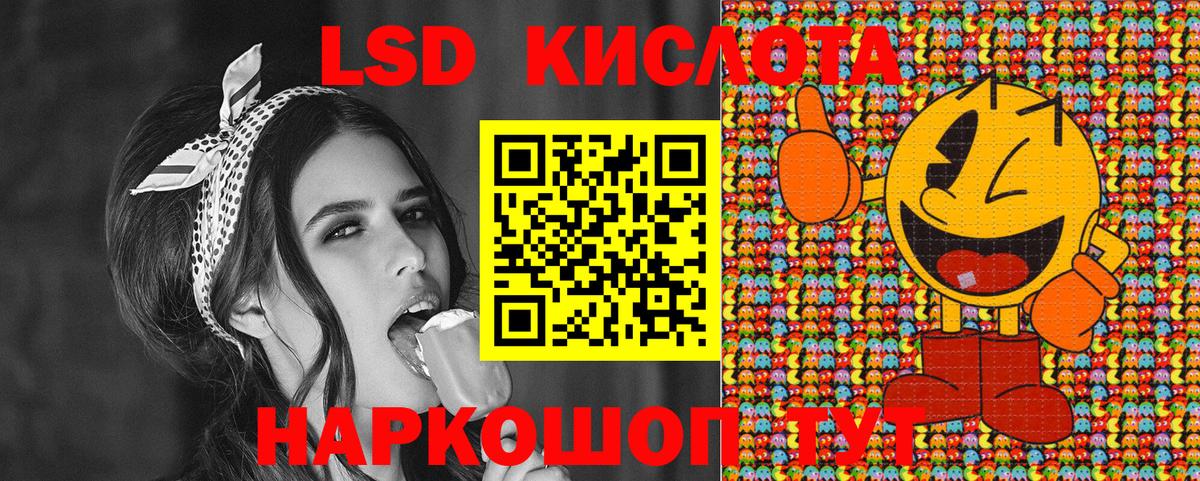 Марки NBOMe 1,8мг Грязи