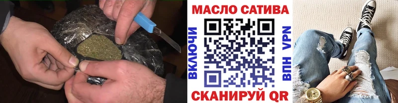 ТГК вейп с тгк Грязи