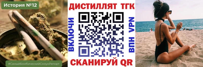 гидра tor  Грязи  Дистиллят ТГК гашишное масло  где найти наркотики 