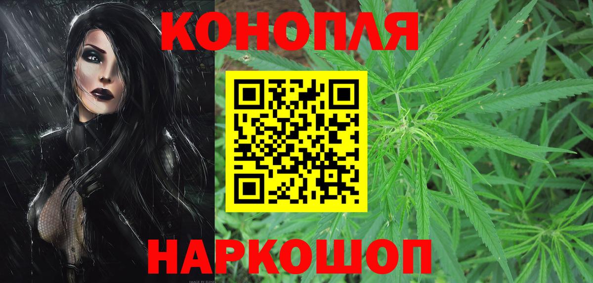 Грязи  Шишки марихуана ГИДРОПОН  Вход с VPN  Бошки марихуана MAZAR 
